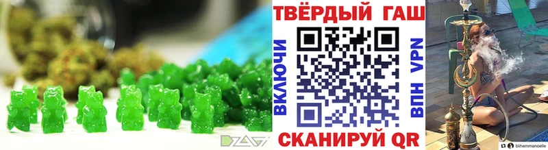 Еда ТГК марихуана  Ильский 