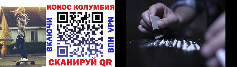 маркетплейс телеграм Ильский КОКАИН Боливия