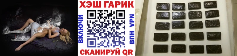 ГАШИШ хэш  Ильский 