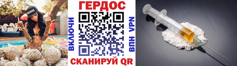 купить наркотики сайты  Ильский  Героин белый 