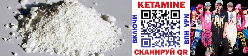 сколько стоит  Ильский  КЕТАМИН ketamine 