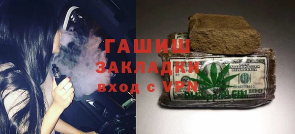 спайс Абаза