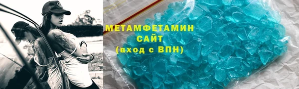 амф Нефтекумск