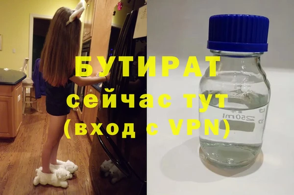 гашишное масло Абинск