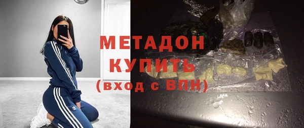 молекула духа Нефтегорск