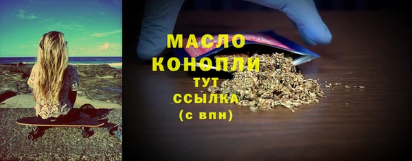 COCAINE Абдулино