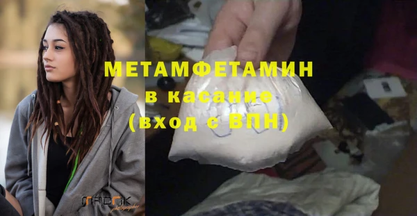 молекула духа Нефтегорск