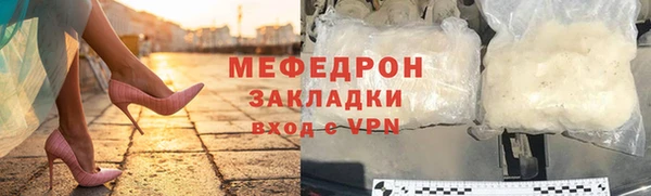 амф Нефтекумск