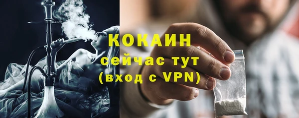 амф Нефтекумск