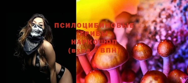 гашишное масло Абинск