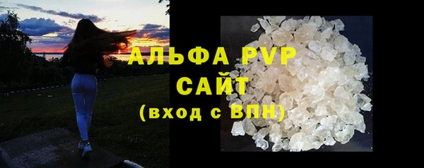 амф Нефтекумск