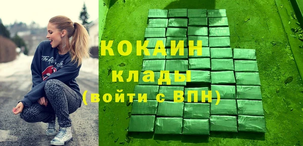 гашишное масло Абинск