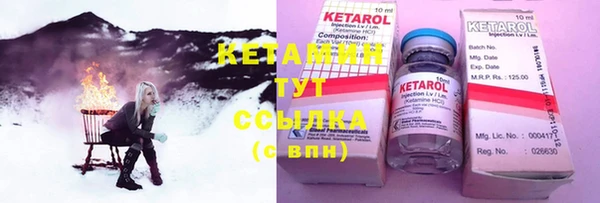 COCAINE Абдулино