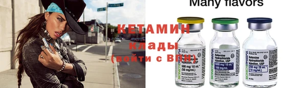 гашишное масло Абинск