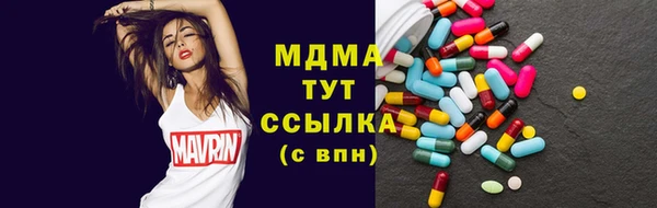 амф Нефтекумск