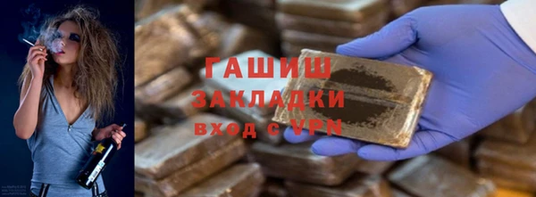 COCAINE Абдулино