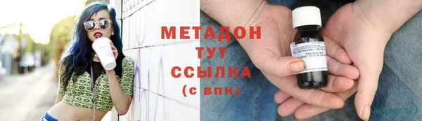 молекула духа Нефтегорск