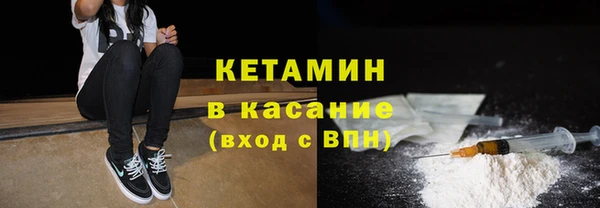 молекула духа Нефтегорск