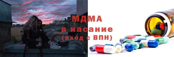 COCAINE Абдулино