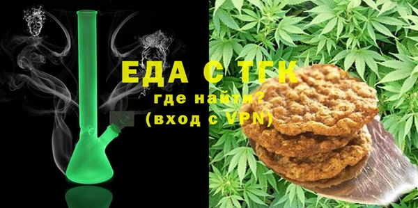 гашишное масло Абинск