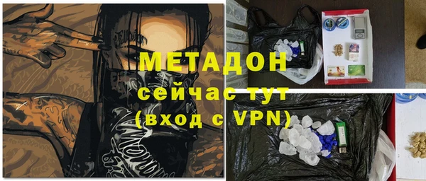 молекула духа Нефтегорск