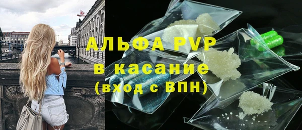 спайс Абаза