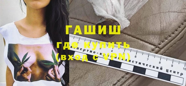 гашишное масло Абинск