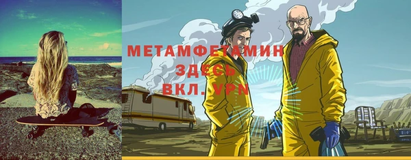 COCAINE Абдулино