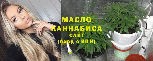 гашишное масло Абинск