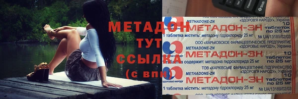 амф Нефтекумск