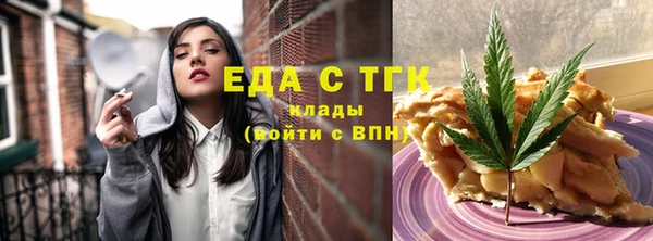 ПСИЛОЦИБИНОВЫЕ ГРИБЫ Щигры