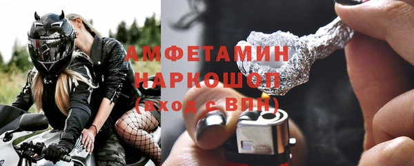 спайс Абаза
