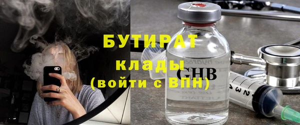 амф Нефтекумск
