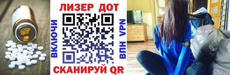наркотики  Ильский  LSD-25 экстази кислота 