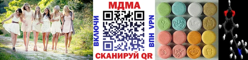 наркотики  Ильский  MDMA кристаллы 