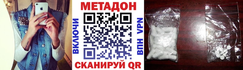МЕТАДОН VHQ  Ильский 