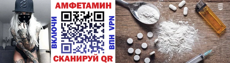 Метамфетамин пудра  где можно купить   Ильский 