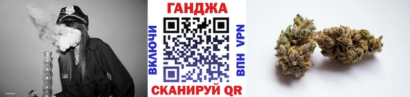 маркетплейс состав  Ильский  Канабис гибрид 